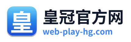 皇冠官方网
